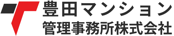 名古屋市中区を中心に修繕積立金不足などマンション管理の課題を整理します。役員代理としても支援可能。